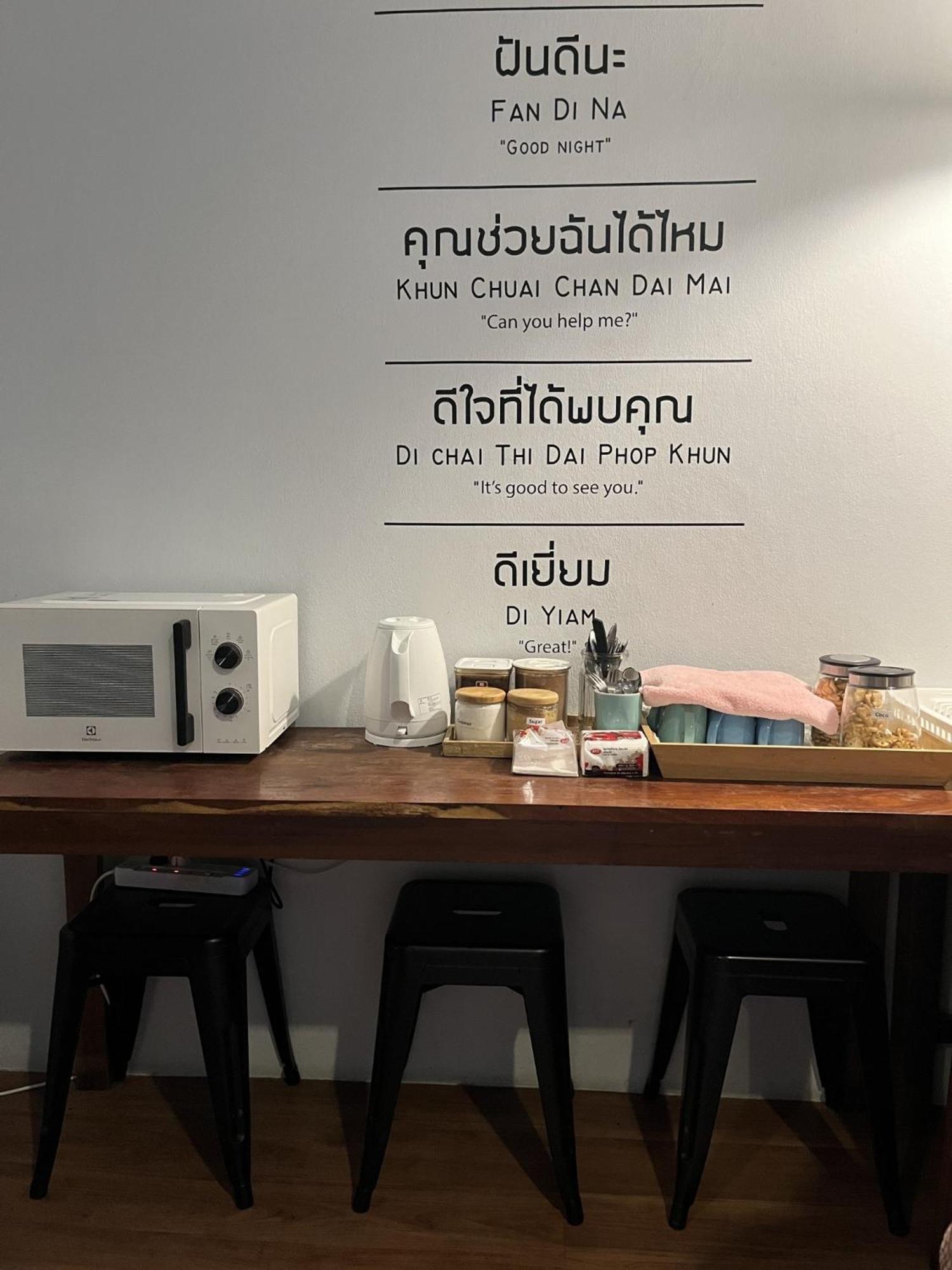 Barn & Bed Hostel Bangkok Exterior photo